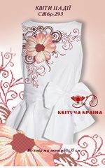 Заготовка для вышиванки Рубашка женская без рукавов СЖбр-293 "ТМ Квітуча країна"