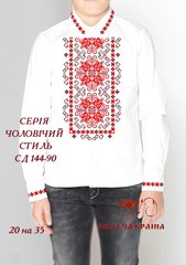 Заготовка для вышиванки Рубашка детская СД-144-90 "ТМ Квітуча країна"