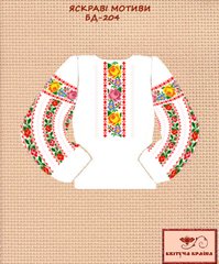 Заготовка для вишиванки Блуза дитяча БД-204 "ТМ Квітуча країна"