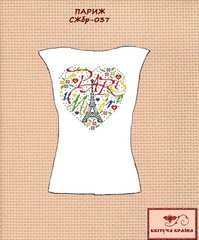 Заготовка для вышиванки Рубашка женская без рукавов СЖбр-037 "ТМ Квітуча країна"