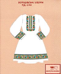 Заготовка для вишиванки Плаття дитяче ПД-194 ТМ "Квітуча країна"