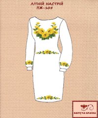 Заготовка для вишиванки Плаття жіноче ПЖ-105 ТМ "Квітуча країна"