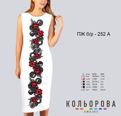 Заготовка для вишиванки Сукня жіноча без рукавів ПЖб/р-252 ТМ "Кольорова"