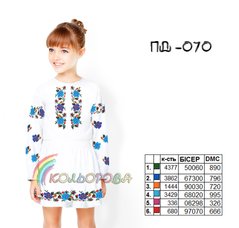 Заготовка для вишиванки Плаття дитяче з рукавами (5-10 років) ПД-070 ТМ "Кольорова"