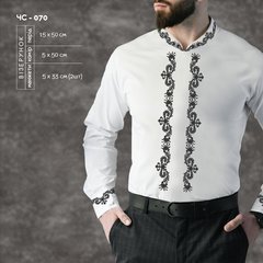 Заготовка для вышиванки Мужская рубашка ЧС-070 ТМ "Кольорова"