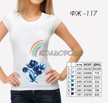 Заготовка для вишиванки Футболка жіноча ФЖ-117 ТМ "Кольорова"