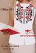 Заготовка для вишиванки Сорочка жіноча без рукавів СЖбр-393 "ТМ Квітуча країна"