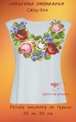 Заготовка для вышиванки Рубашка женская без рукавов СЖбр-244 "ТМ Квітуча країна"
