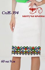 Заготовка для вышиванки Юбка женская СпЖ-394 ТМ "Квітуча країна"
