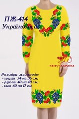 Заготовка для вишиванки Плаття жіноче ПЖ-414 ТМ "Квітуча країна"