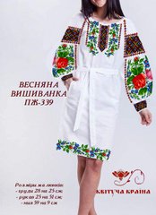 Заготовка для вишиванки Плаття жіноче ПЖ-339 ТМ "Квітуча країна"