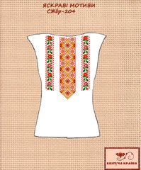 Заготовка для вишиванки Сорочка жіноча без рукавів СЖбр-204 "ТМ Квітуча країна"