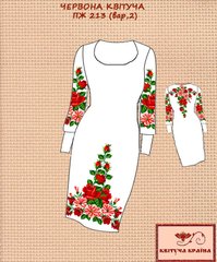 Заготовка для вишиванки Плаття жіноче ПЖ-213 (варіант 2) ТМ "Квітуча країна"