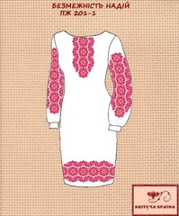 Заготовка для вишиванки Плаття жіноче ПЖ-201-1 ТМ "Квітуча країна"