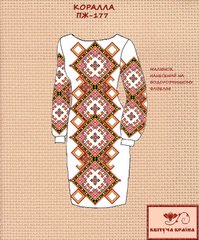 Заготовка для вишиванки Плаття жіноче ПЖ-177 ТМ "Квітуча країна"