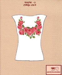 Заготовка для вышиванки Рубашка женская без рукавов СЖбр-089-1 "ТМ Квітуча країна"