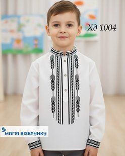Заготовка вишиванки для хлопчика Незламна Україна Хд1004 ТМ "Магія візерунку"