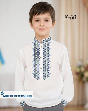 Заготовка вишиванки для хлопчика сорочка дитяча на 4-7, 8-10 років Х60 ТМ "Магія візерунку"