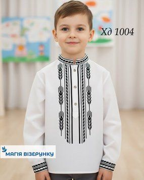 Заготовка вишиванки для хлопчика Незламна Україна Хд1004 ТМ "Магія візерунку"