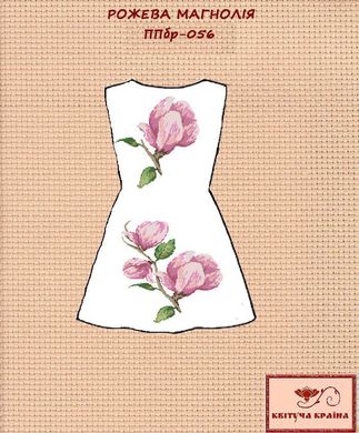 Заготовка для вишиванки Плаття підліткове без рукавів ППбр-056 ТМ "Квітуча країна"