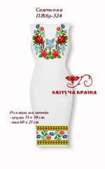Заготовка для вишиванки Плаття жіноче без рукавів ПЖбр-324 ТМ "Квітуча країна"