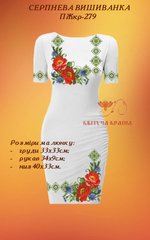 Заготовка для вишиванки Плаття жіноче короткий рукав ПЖкр-279 ТМ "Квітуча країна"