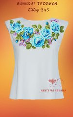 Заготовка для вышиванки Рубашка женская без рукавов СЖбр-245 "ТМ Квітуча країна"