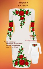 Заготовка для вишиванки Плаття жіноче ПЖ-271-2 ТМ "Квітуча країна"