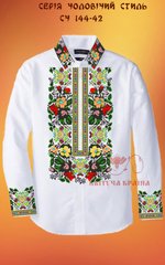 Заготовка для вишиванки Сорочка чоловіча СЧ-144-42 "ТМ Квітуча країна"