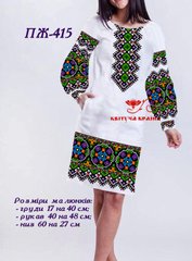 Заготовка для вишиванки Плаття жіноче ПЖ-415 ТМ "Квітуча країна"