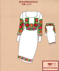 Заготовка для вишиванки Плаття жіноче ПЖ-179 ТМ "Квітуча країна"