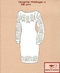 Заготовка для вишиванки Плаття жіноче ПЖ-099 ТМ "Квітуча країна"