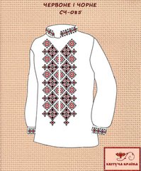 Заготовка для вышиванки Рубашка мужская СЧ-085 "ТМ Квітуча країна"