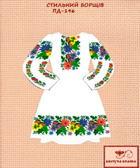 Заготовка для вишиванки Плаття дитяче ПД-196 ТМ "Квітуча країна"