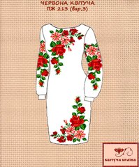 Заготовка для вишиванки Плаття жіноче ПЖ-213 (варіант 3) ТМ "Квітуча країна"
