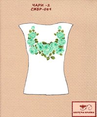 Заготовка для вышиванки Рубашка женская без рукавов СЖбр-089-2 "ТМ Квітуча країна"