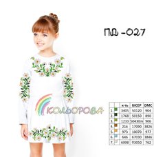 Заготовка для вышиванки Плаття дитяче з рукавами (5-10 років) ПД-027 ТМ "Кольорова"