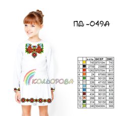 Заготовка для вышиванки Плаття дитяче з рукавами (5-10 років) ПД-049А ТМ "Кольорова"