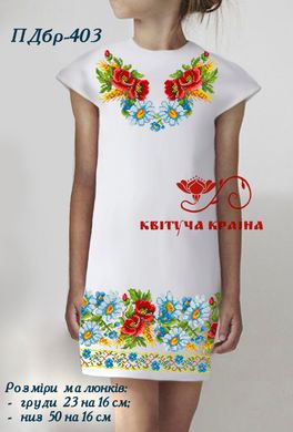 Заготовка для вышиванки Платье детское без рукавов ПДбр-403 ТМ "Квітуча країна"