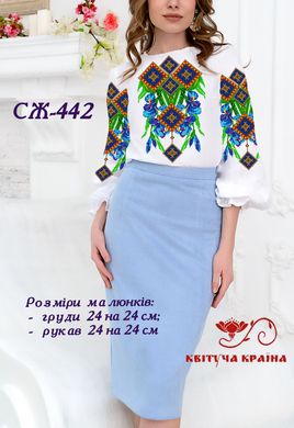Заготовка для вышиванки Рубашка женская СЖ-442 "ТМ Квітуча країна"