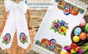 Набір заготовок для вишивки Рушник та бант великодній ВН-24 ТМ "Магія Візерунку"