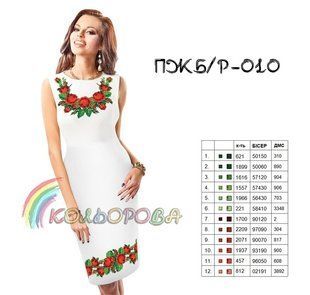Заготовка для вишиванки Сукня жіноча без рукавів ПЖб/р-010 ТМ "Кольорова"