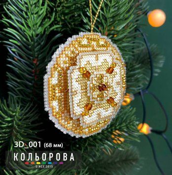 Набір 3D іграшки 3D_001 "Золоте сяйво"