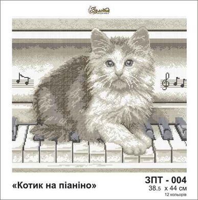 Заготовка для вишивки ТМ Золота Підкова Котик на піаніно ЗПТ-004
