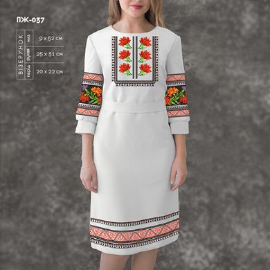 Заготовка для вишиванки Сукня жіноча ПЖ-037 ТМ "Кольорова"