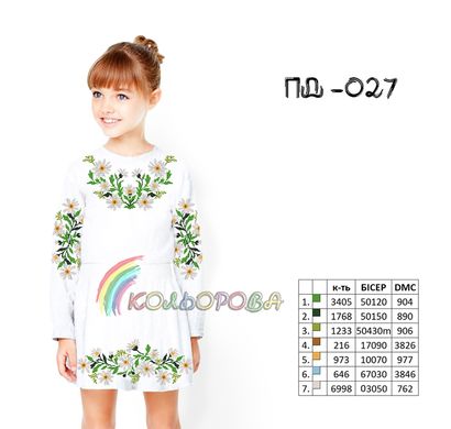 Заготовка для вишиванки Плаття дитяче з рукавами (5-10 років) ПД-027 ТМ "Кольорова"