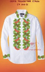 Заготовка для вышиванки Рубашка мужская СЧ-144-21 "ТМ Квітуча країна"