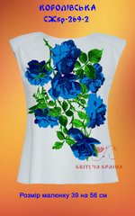 Заготовка для вышиванки Рубашка женская без рукавов СЖбр-269-2 "ТМ Квітуча країна"