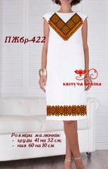 Заготовка для вишиванки Плаття жіноче без рукавів ПЖбр-422 ТМ "Квітуча країна"