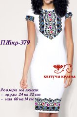 Заготовка для вишиванки Плаття жіноче короткий рукав ПЖкр-379 ТМ "Квітуча країна"